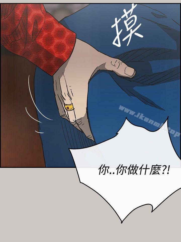 第18话-MAD:小姐与司机-金灿英（第31张）