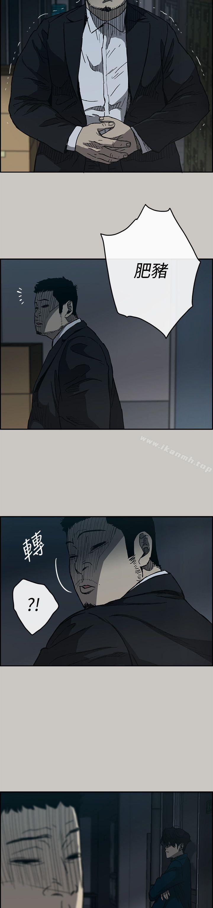 第19话-MAD:小姐与司机-金灿英（第2张）