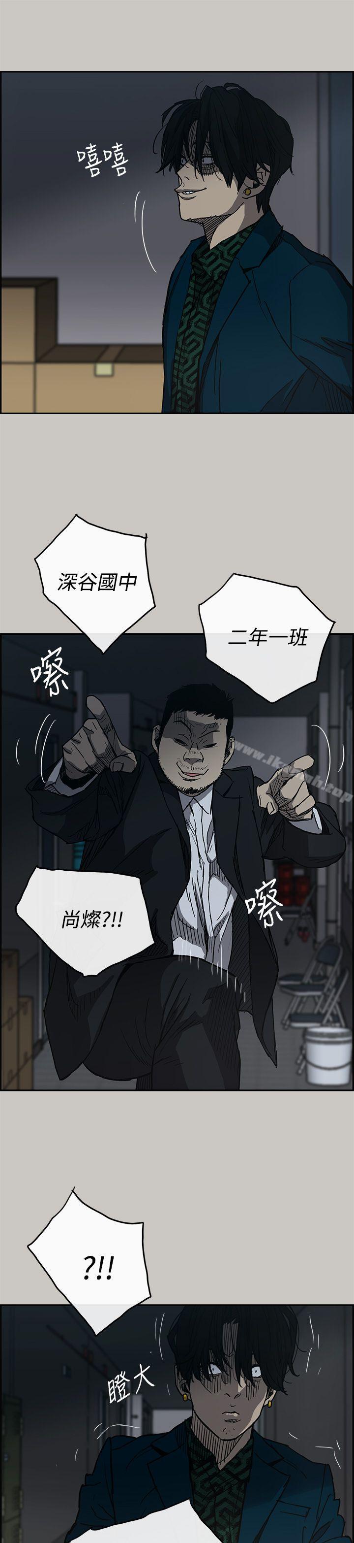 第19话-MAD:小姐与司机-金灿英（第6张）