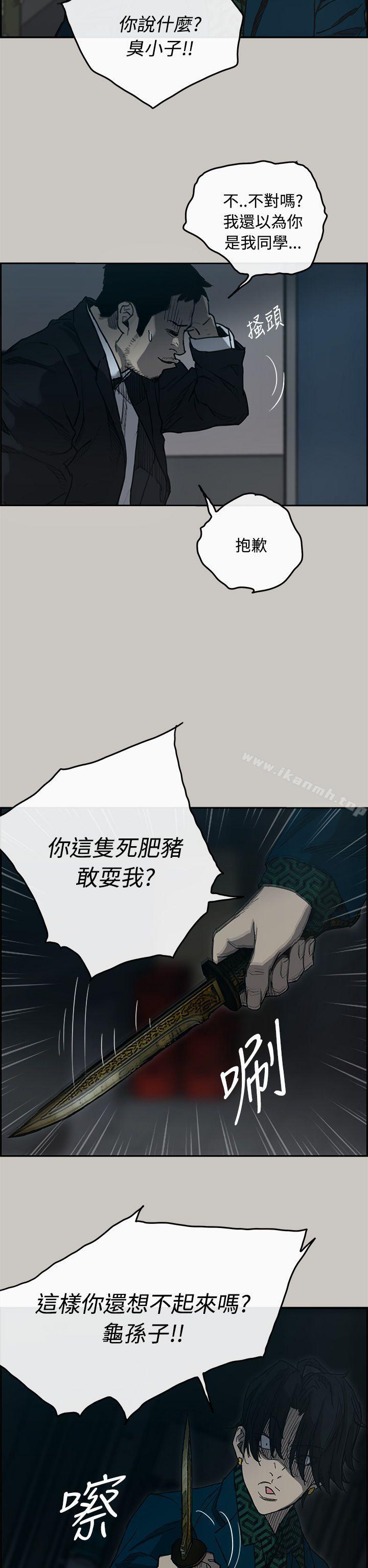 第19话-MAD:小姐与司机-金灿英（第7张）