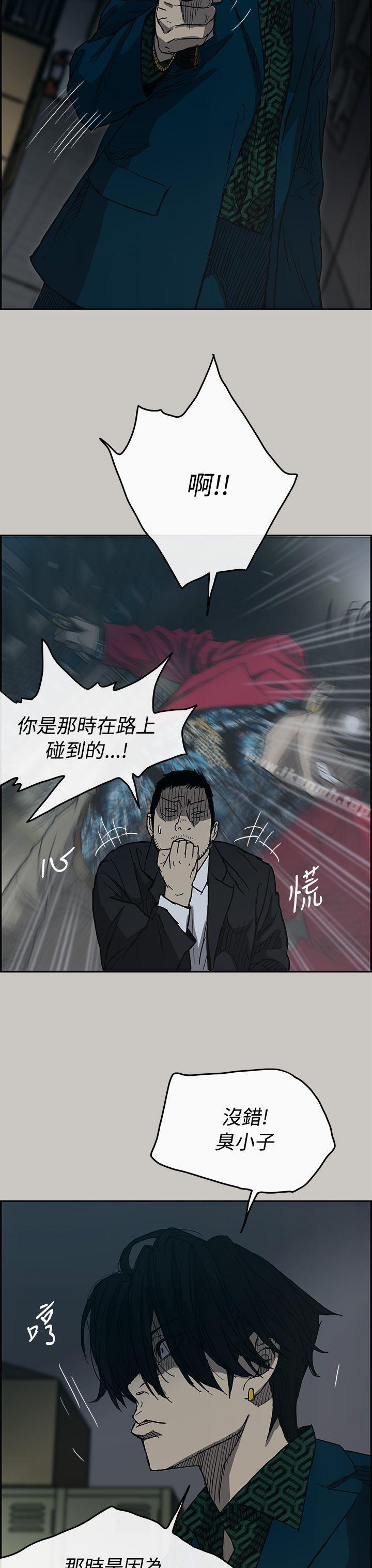 第19话-MAD:小姐与司机-金灿英（第8张）