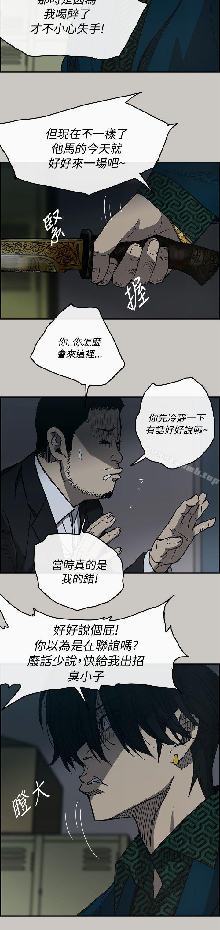 第19话-MAD:小姐与司机-金灿英（第9张）