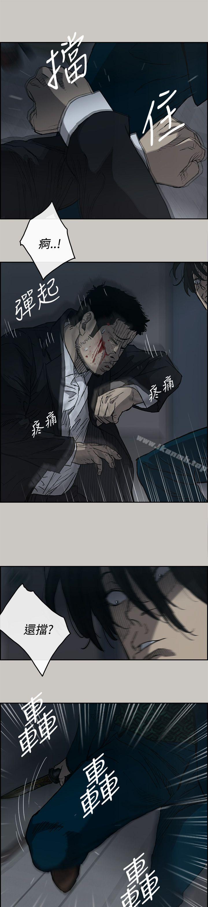 第19话-MAD:小姐与司机-金灿英（第15张）
