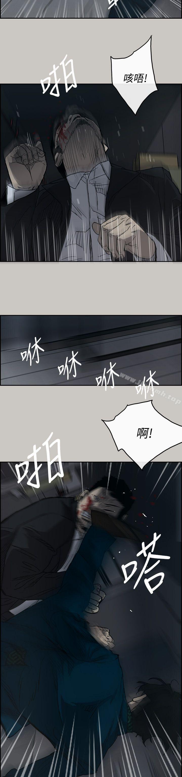 第19话-MAD:小姐与司机-金灿英（第16张）