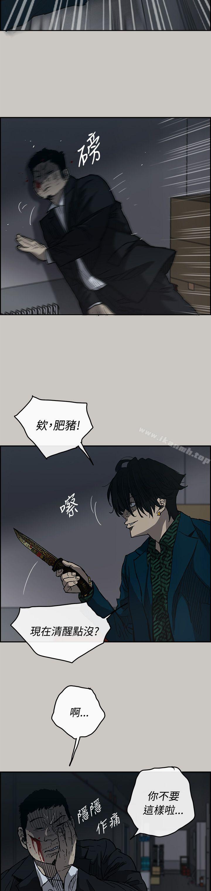 第19话-MAD:小姐与司机-金灿英（第17张）