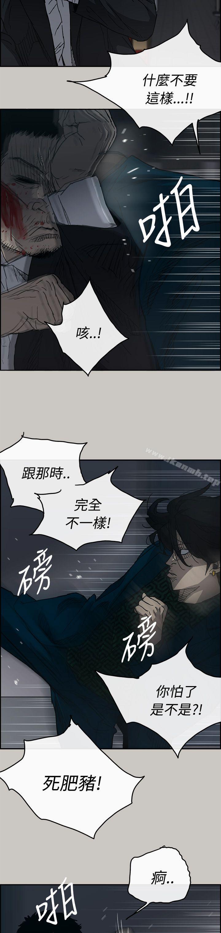 第19话-MAD:小姐与司机-金灿英（第18张）