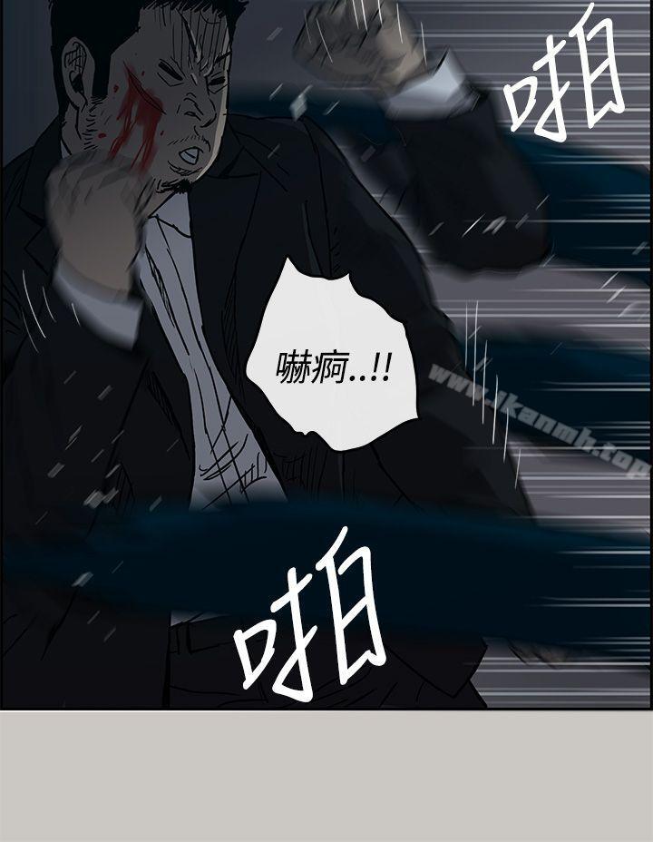 第19话-MAD:小姐与司机-金灿英（第19张）