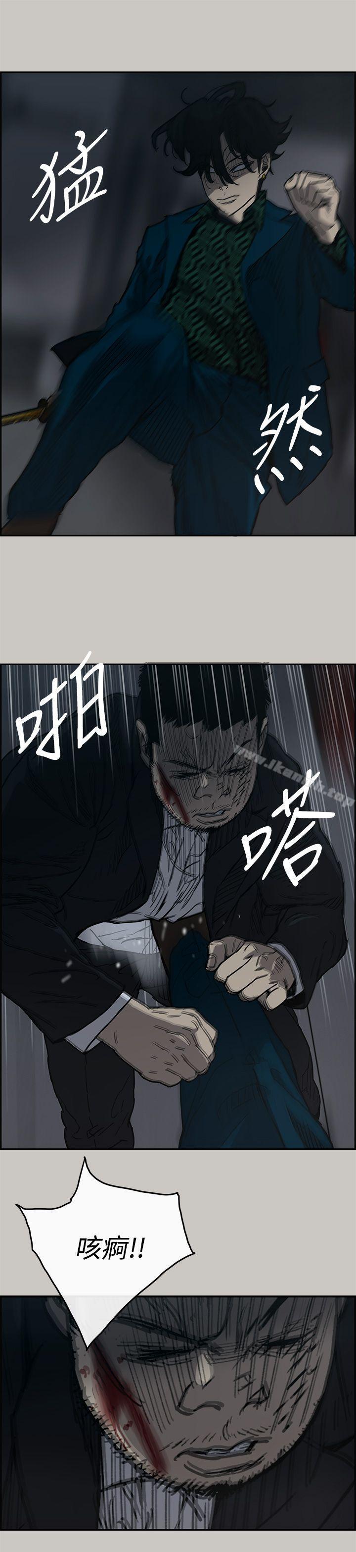 第19话-MAD:小姐与司机-金灿英（第20张）