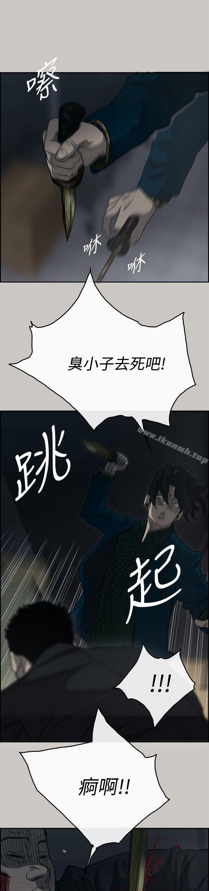 第19话-MAD:小姐与司机-金灿英（第21张）
