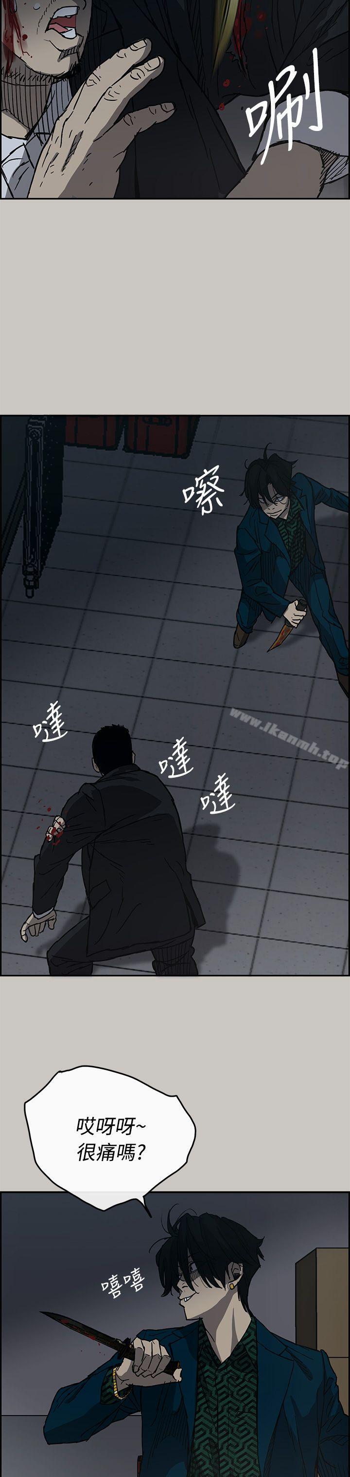 第19话-MAD:小姐与司机-金灿英（第22张）