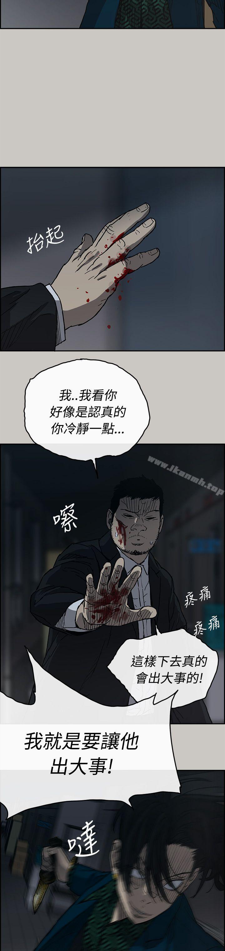 第19话-MAD:小姐与司机-金灿英（第23张）