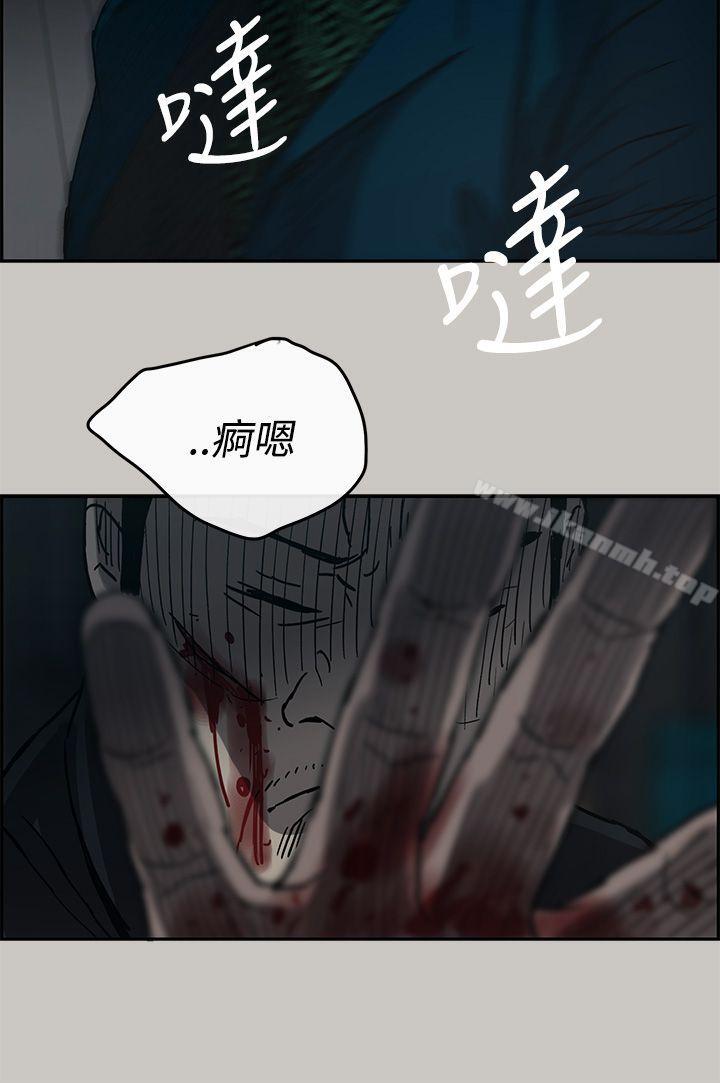 第19话-MAD:小姐与司机-金灿英（第24张）