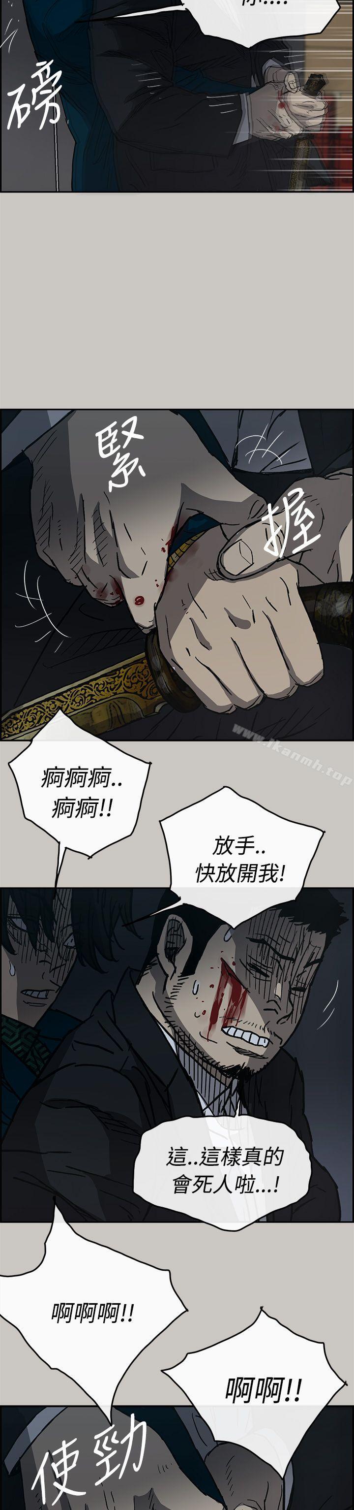第19话-MAD:小姐与司机-金灿英（第26张）