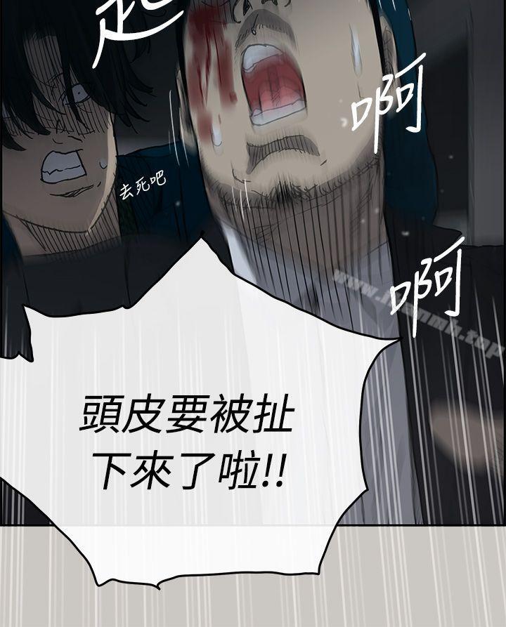 第19话-MAD:小姐与司机-金灿英（第29张）