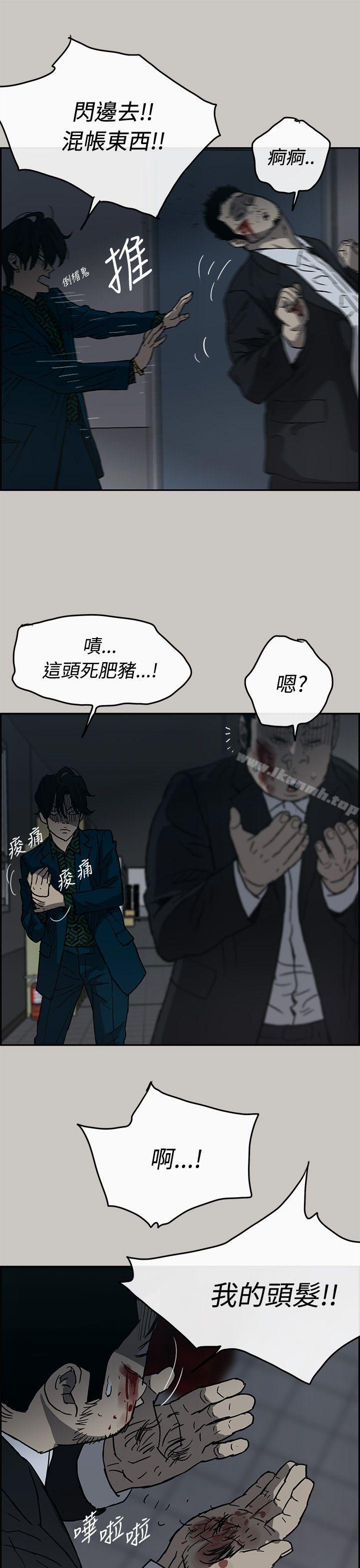 第19话-MAD:小姐与司机-金灿英（第30张）