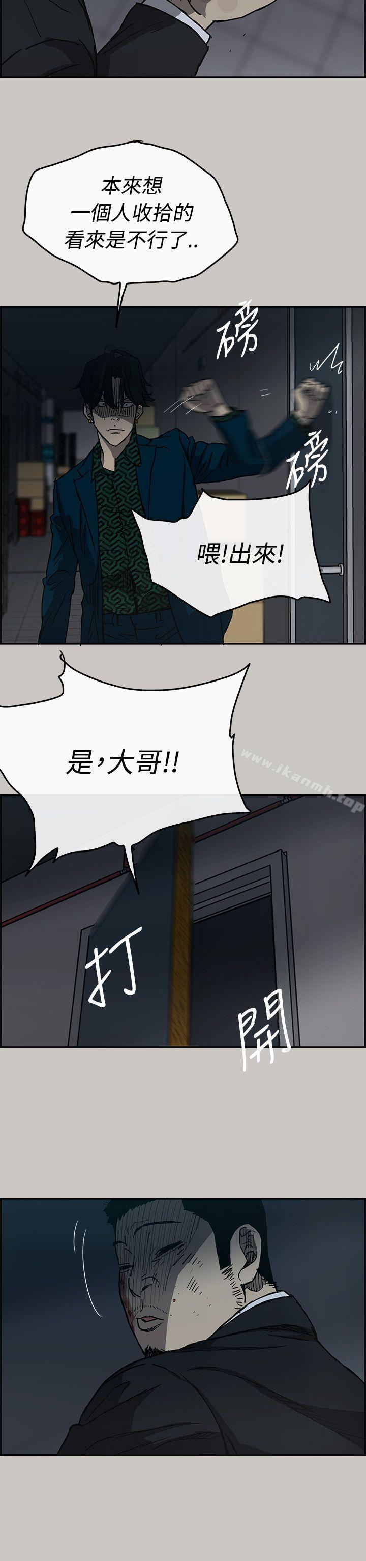 第19话-MAD:小姐与司机-金灿英（第31张）