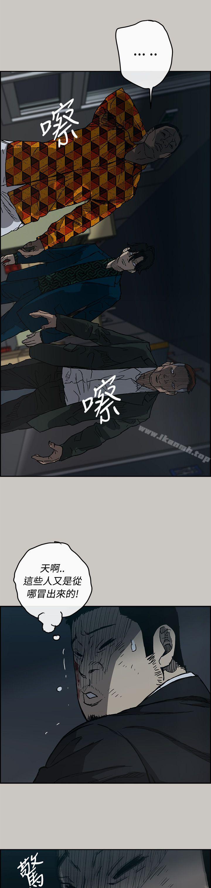 第19话-MAD:小姐与司机-金灿英（第32张）