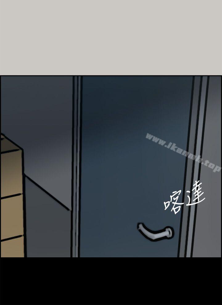 第19话-MAD:小姐与司机-金灿英（第34张）