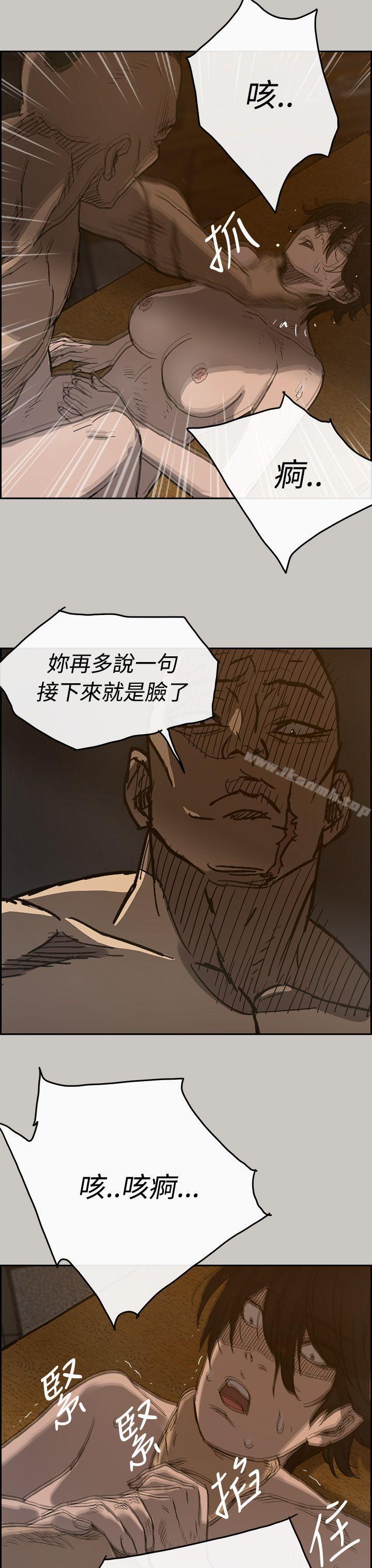 第19话-MAD:小姐与司机-金灿英（第38张）