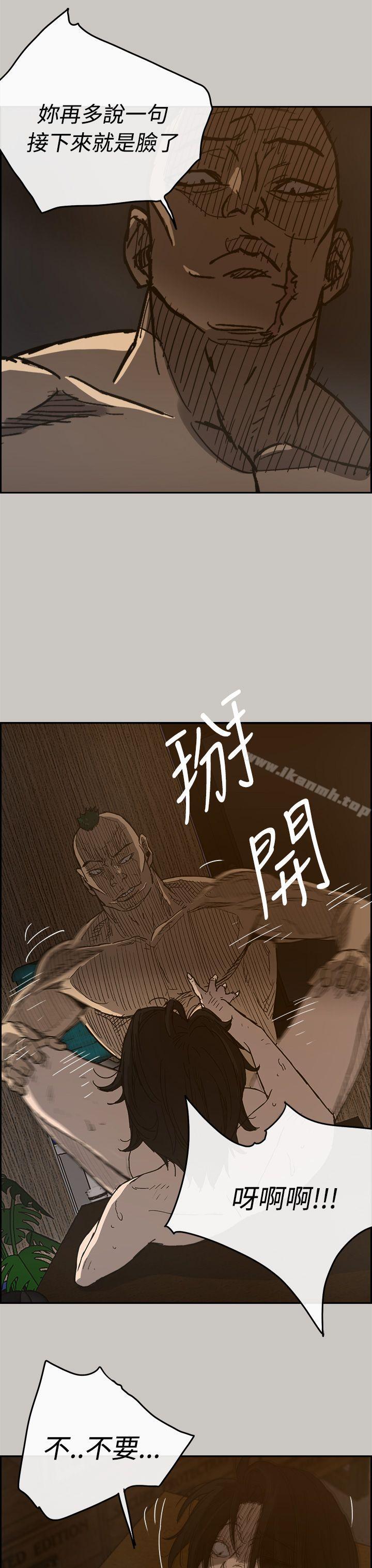 第20话-MAD:小姐与司机-金灿英（第4张）