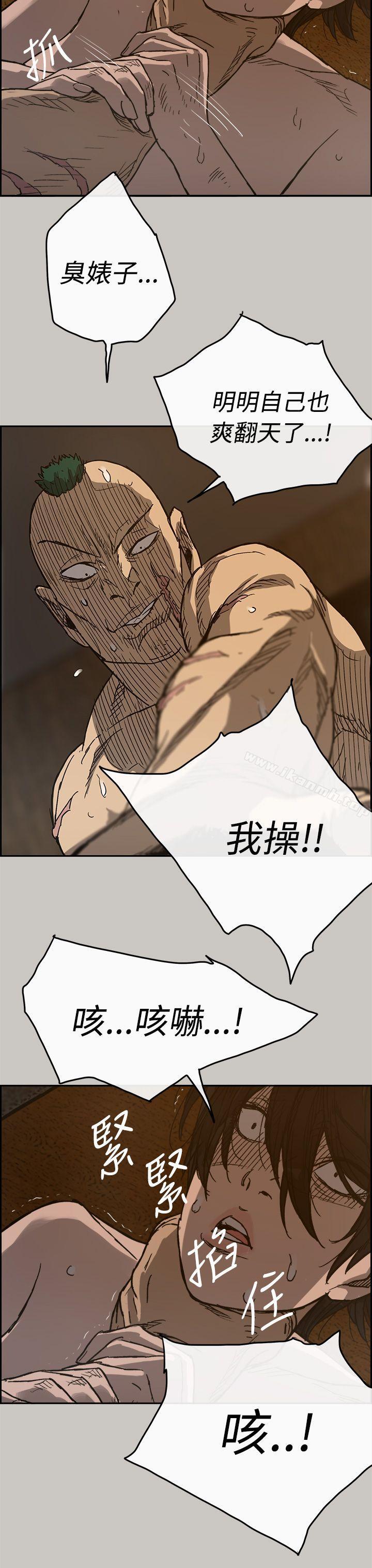 第20话-MAD:小姐与司机-金灿英（第9张）