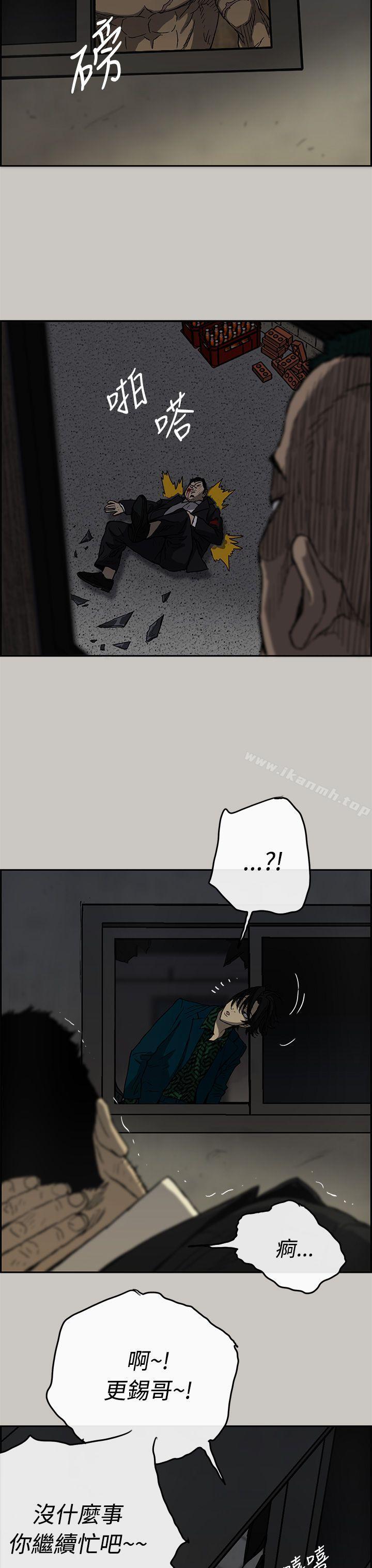 第20话-MAD:小姐与司机-金灿英（第13张）