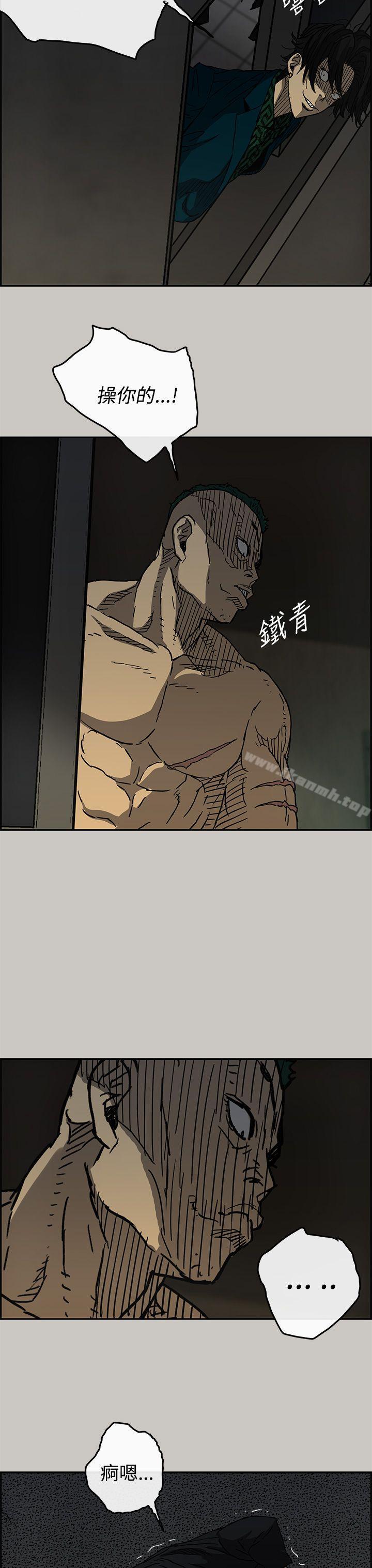 第20话-MAD:小姐与司机-金灿英（第14张）