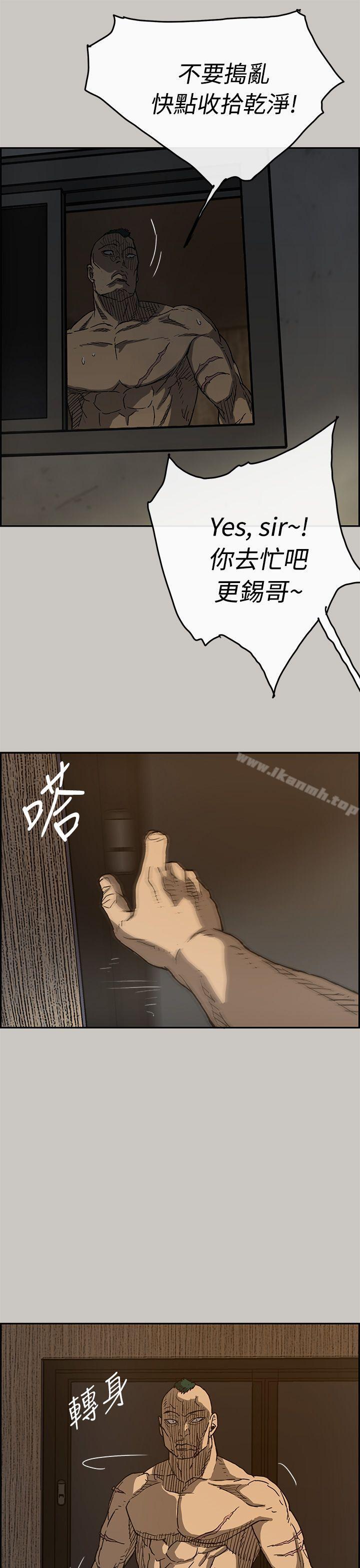 第20话-MAD:小姐与司机-金灿英（第16张）