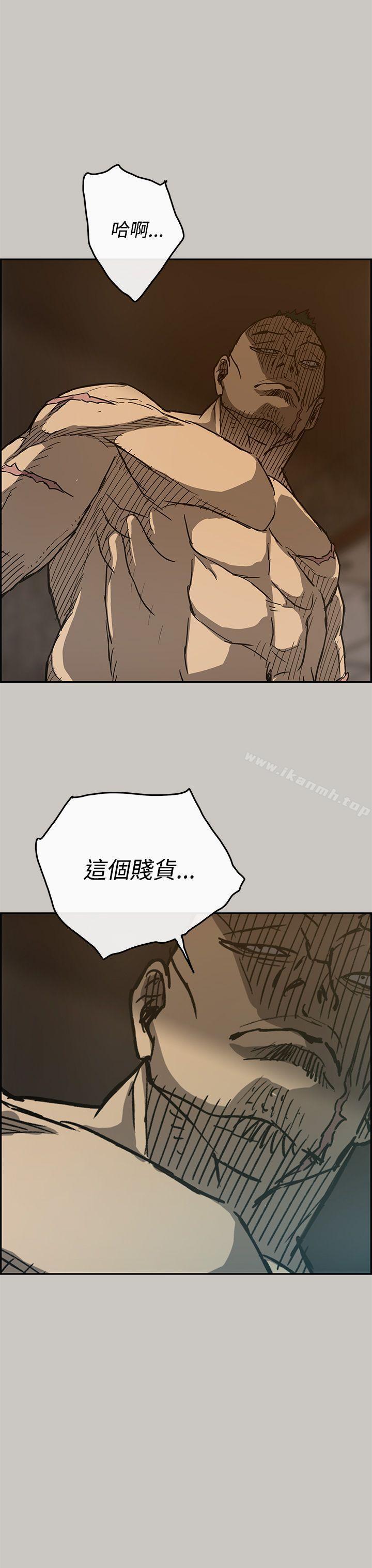 第20话-MAD:小姐与司机-金灿英（第19张）