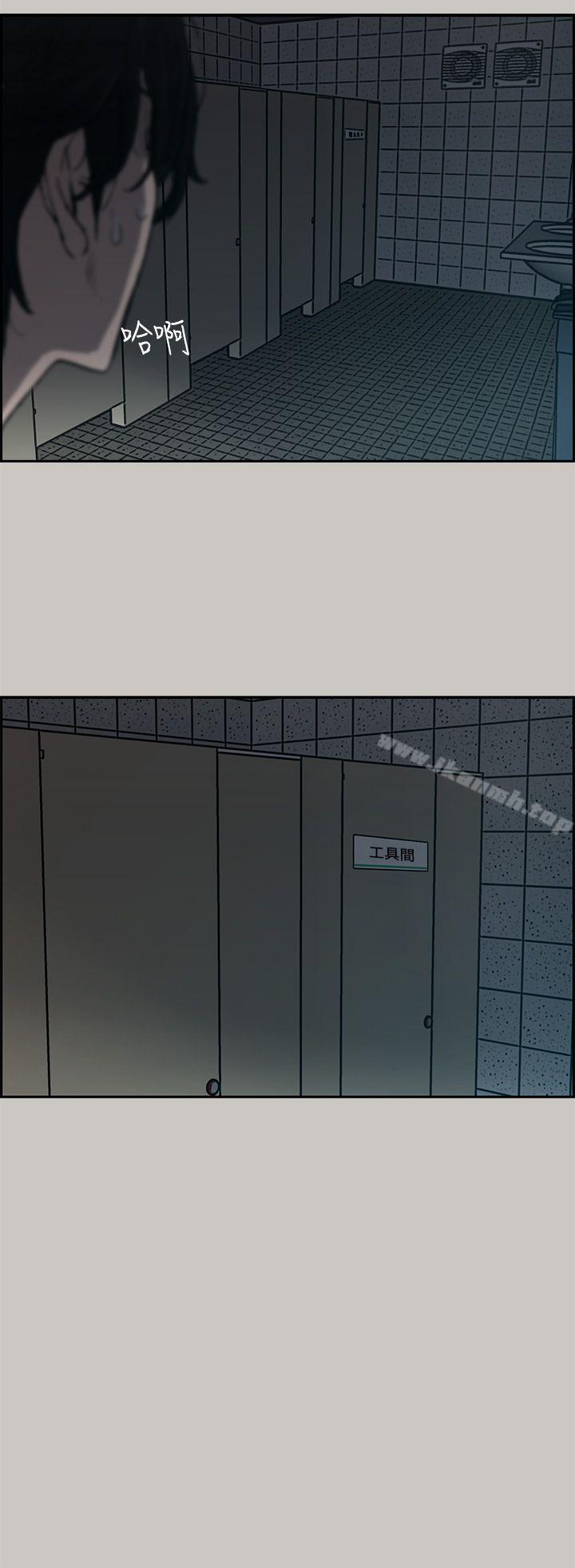 第20话-MAD:小姐与司机-金灿英（第22张）