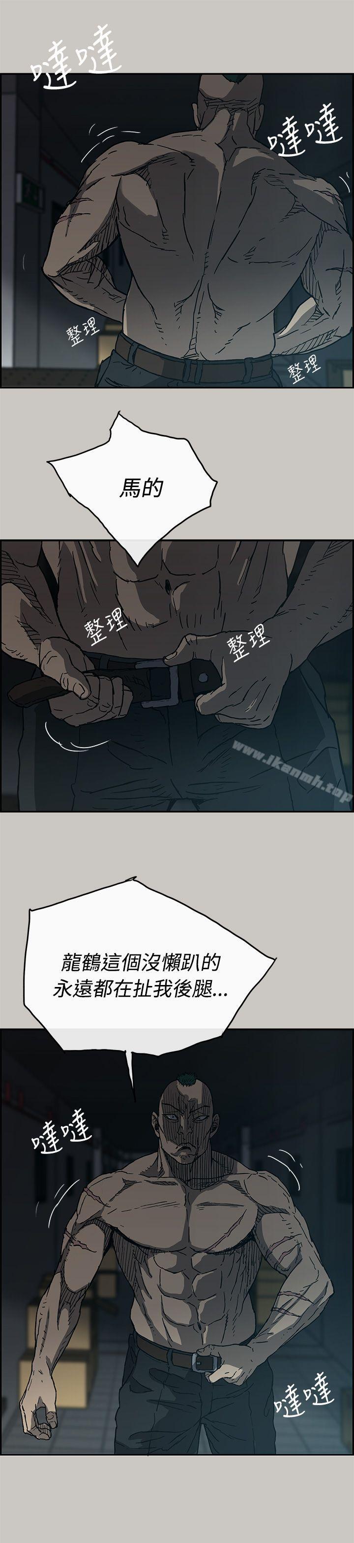 第20话-MAD:小姐与司机-金灿英（第23张）