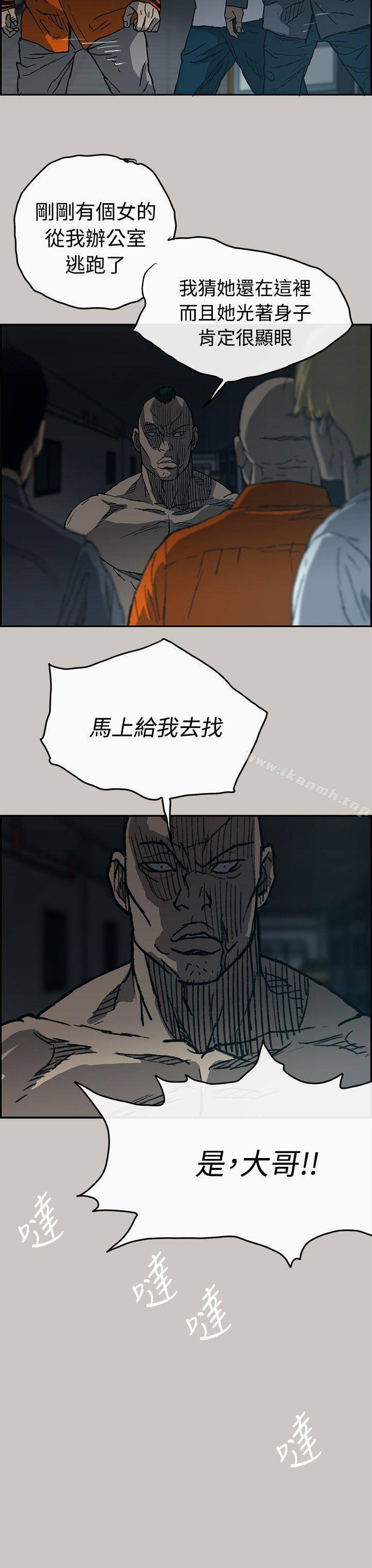 第20话-MAD:小姐与司机-金灿英（第25张）