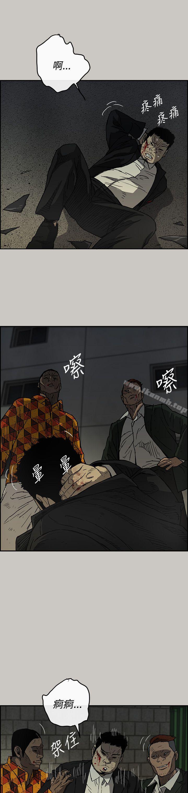 第20话-MAD:小姐与司机-金灿英（第26张）