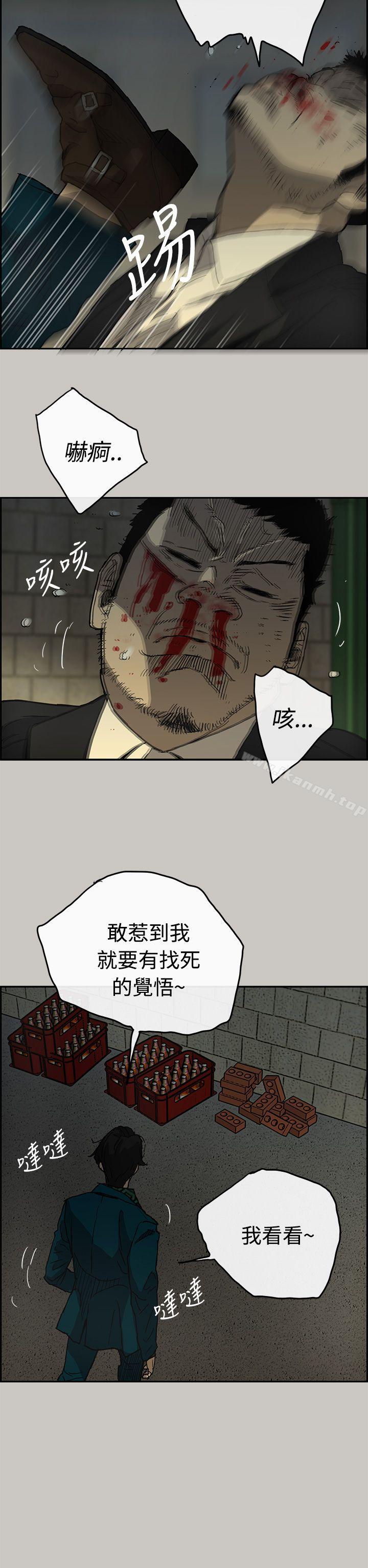 第20话-MAD:小姐与司机-金灿英（第29张）