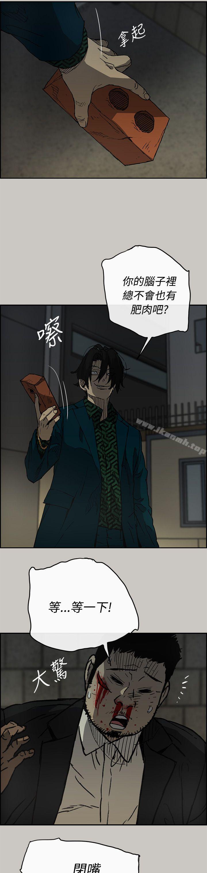 第20话-MAD:小姐与司机-金灿英（第30张）