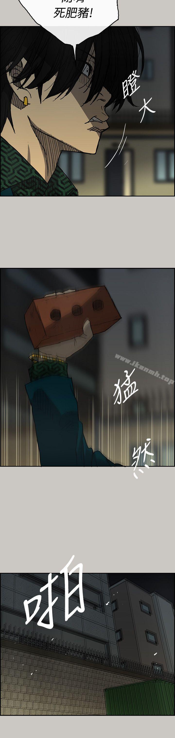 第20话-MAD:小姐与司机-金灿英（第31张）