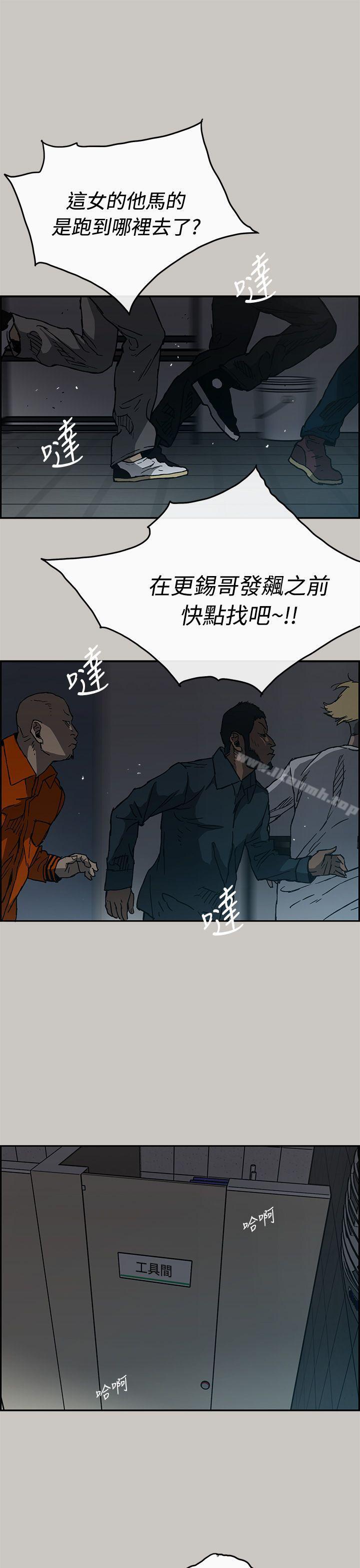 第20话-MAD:小姐与司机-金灿英（第33张）