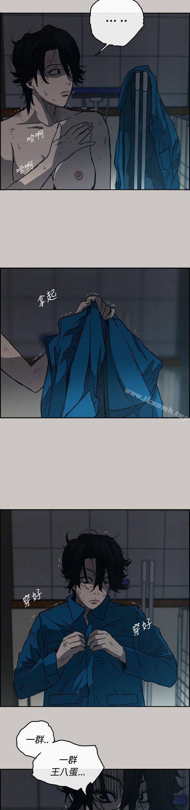 第20话-MAD:小姐与司机-金灿英（第34张）