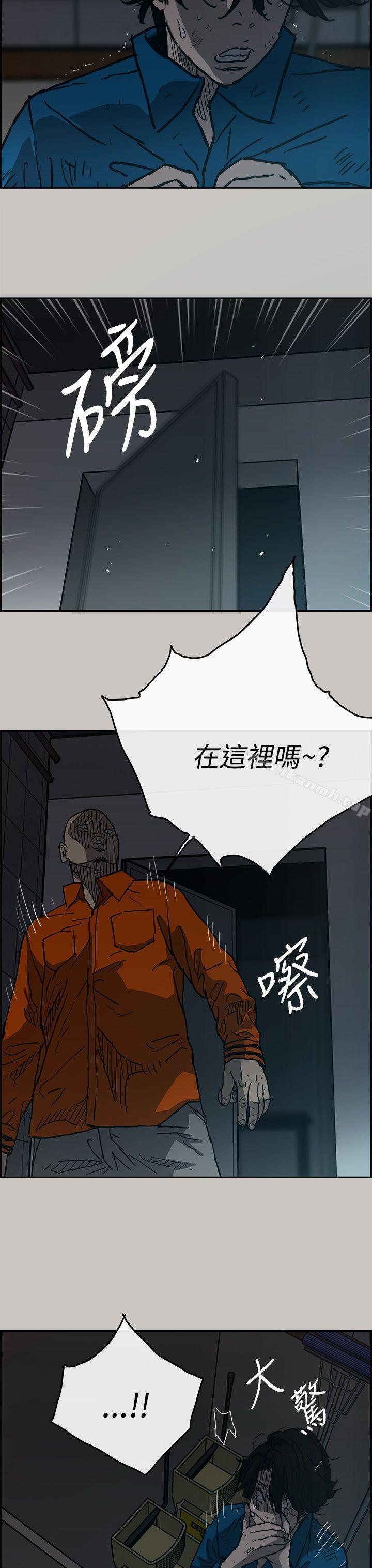 第20话-MAD:小姐与司机-金灿英（第35张）