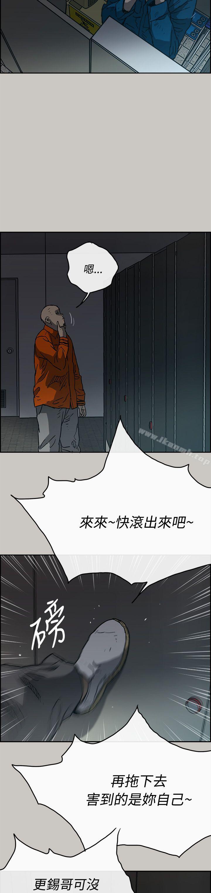 第20话-MAD:小姐与司机-金灿英（第36张）