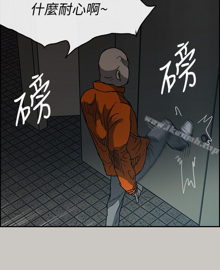 第20话-MAD:小姐与司机-金灿英（第37张）