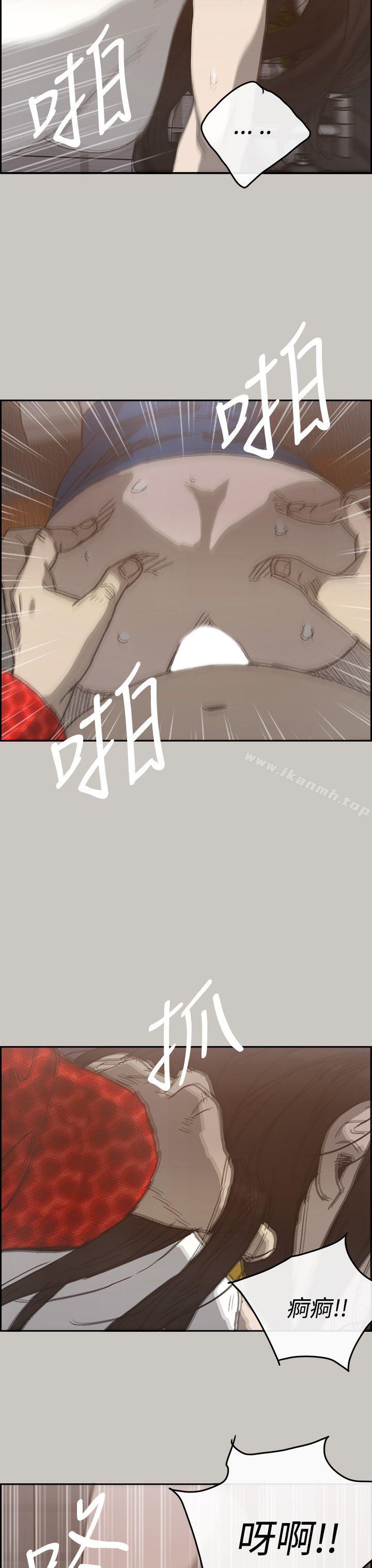 第21话-MAD:小姐与司机-金灿英（第9张）