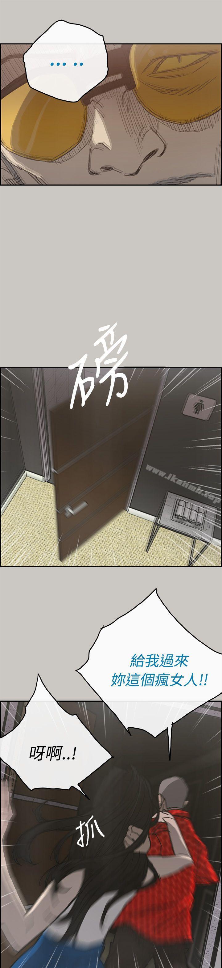 第21话-MAD:小姐与司机-金灿英（第15张）