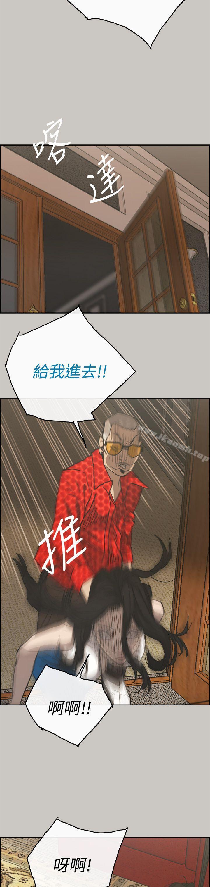 第21话-MAD:小姐与司机-金灿英（第17张）