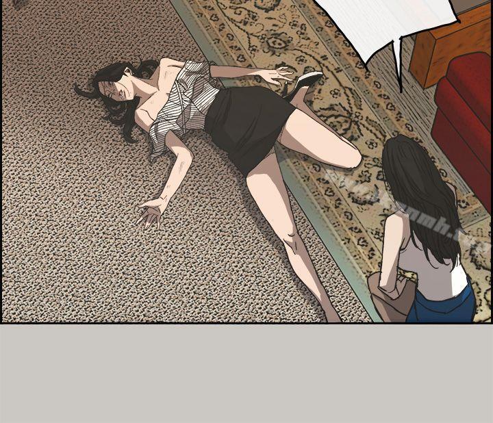 第21话-MAD:小姐与司机-金灿英（第19张）