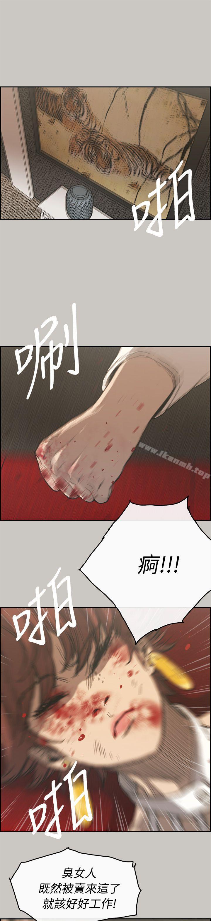 第21话-MAD:小姐与司机-金灿英（第20张）