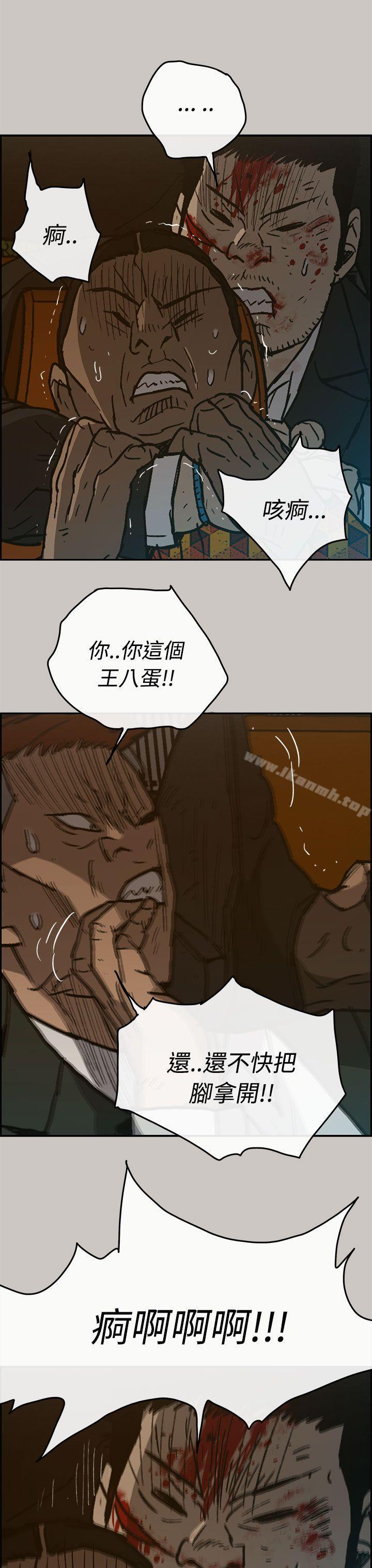 第22话-MAD:小姐与司机-金灿英（第4张）