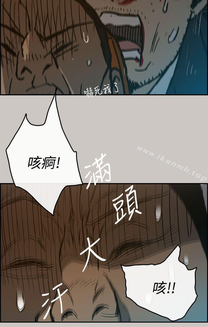 第22话-MAD:小姐与司机-金灿英（第5张）