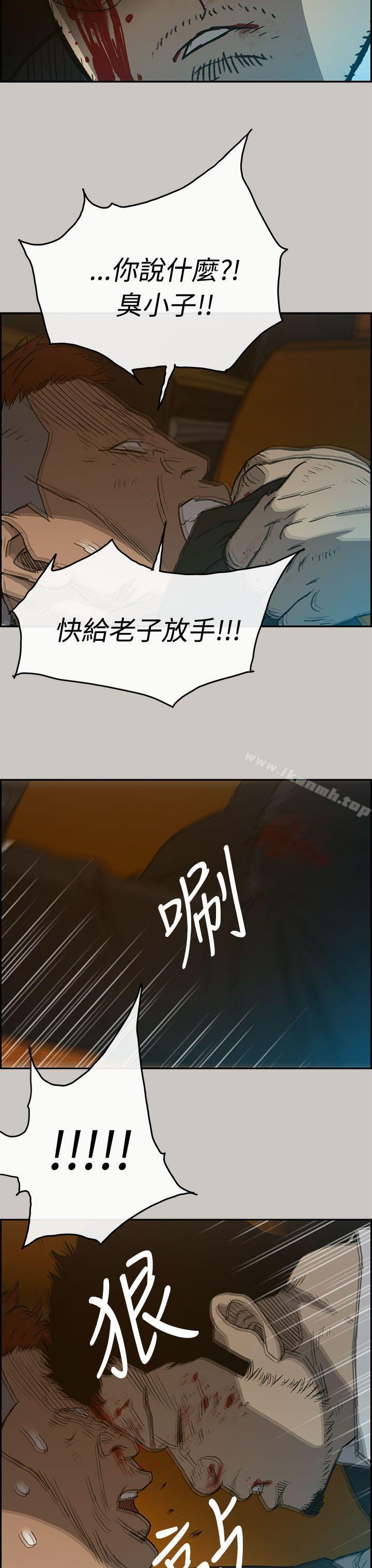 第22话-MAD:小姐与司机-金灿英（第9张）