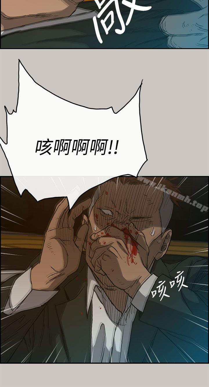 第22话-MAD:小姐与司机-金灿英（第10张）